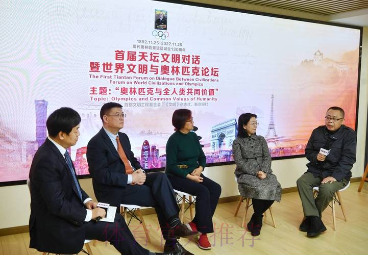 巴赫与青年师生共话奥林匹克精神